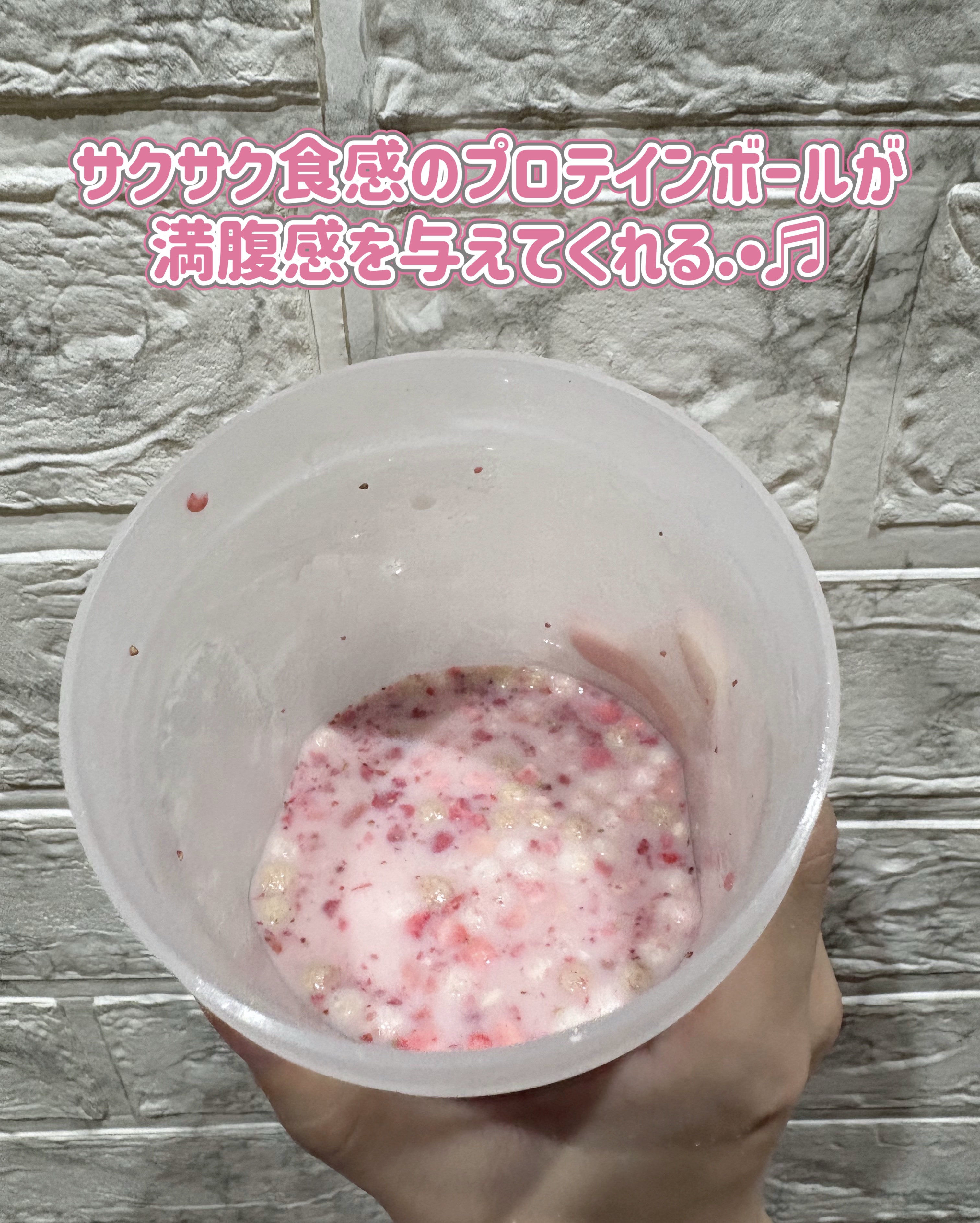 FLIMEAL プロテインシェイク/FLIMEAL/その他プロテインを使ったクチコミ（2枚目）