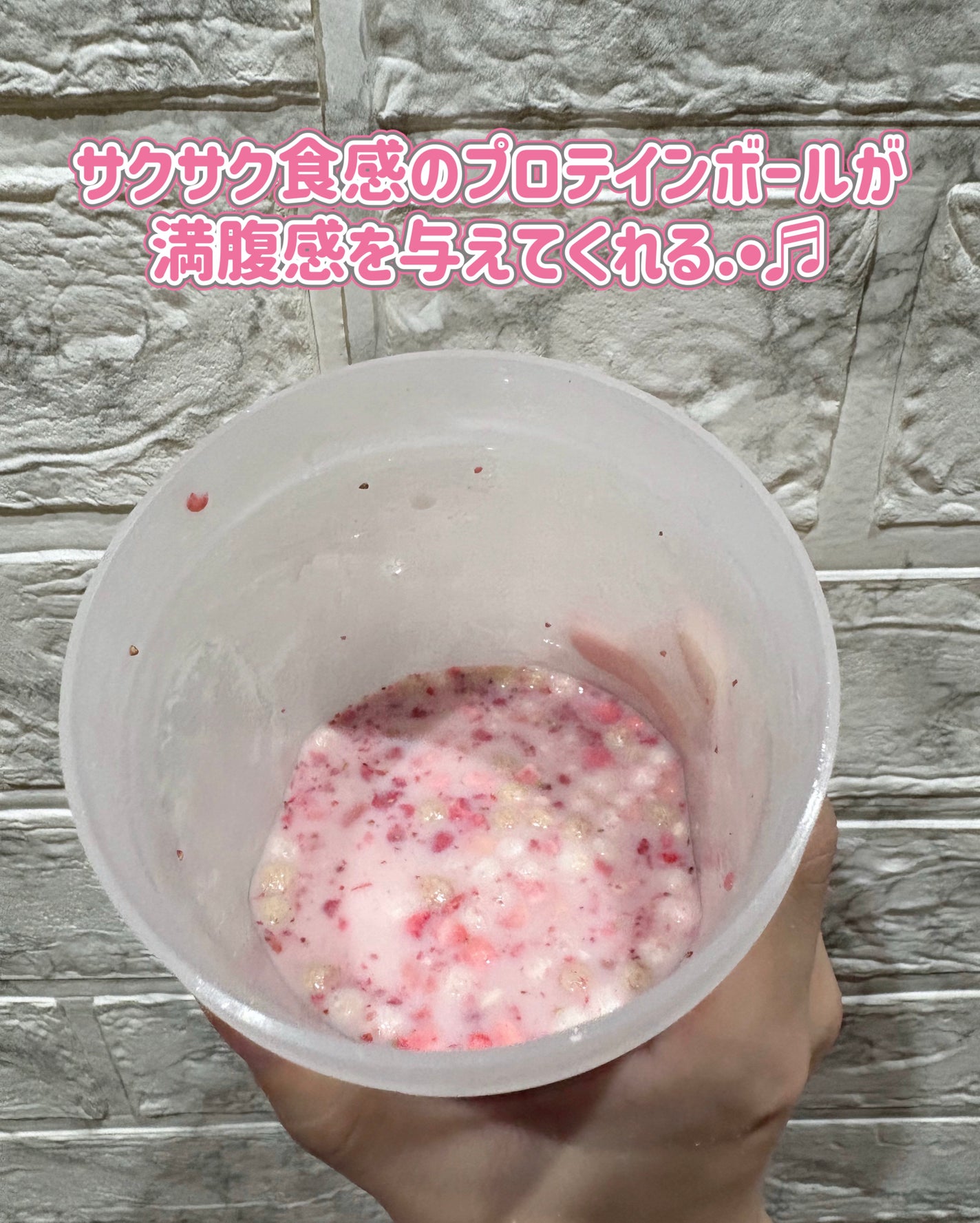 FLIMEAL プロテインシェイク/FLIMEAL/その他プロテインを使ったクチコミ(2枚目)