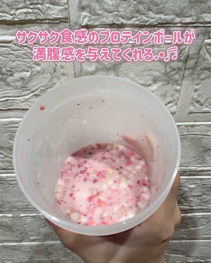 FLIMEAL プロテインシェイク/FLIMEAL/その他プロテインを使ったクチコミ(2枚目)