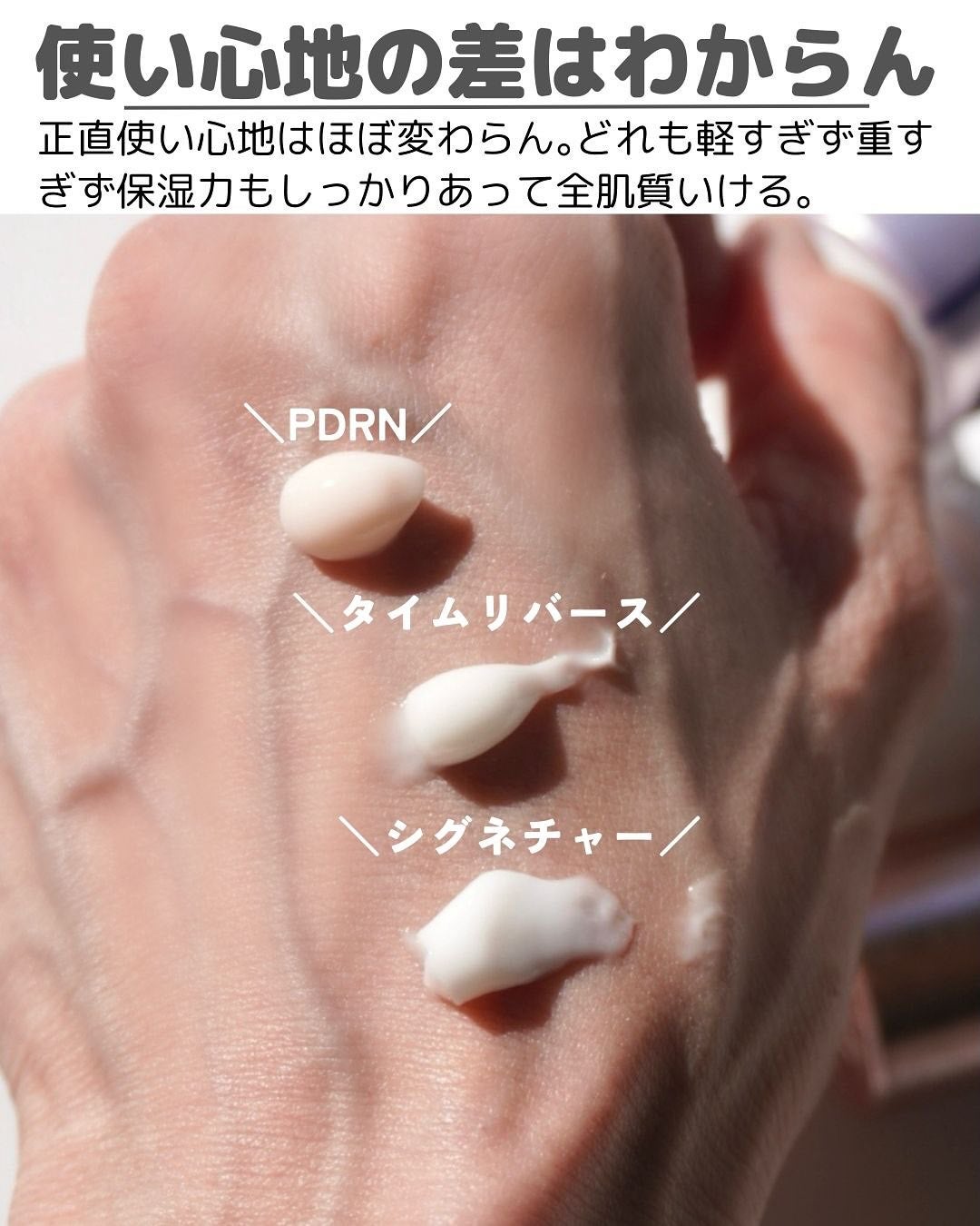 マデカクリームタイムリバース/センテリアン24/フェイスクリームを使ったクチコミ(6枚目)