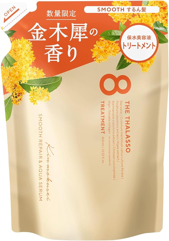 スムースリペア&アクアセラム 美容液シャンプー/トリートメント トリートメント 詰め替え 400ml