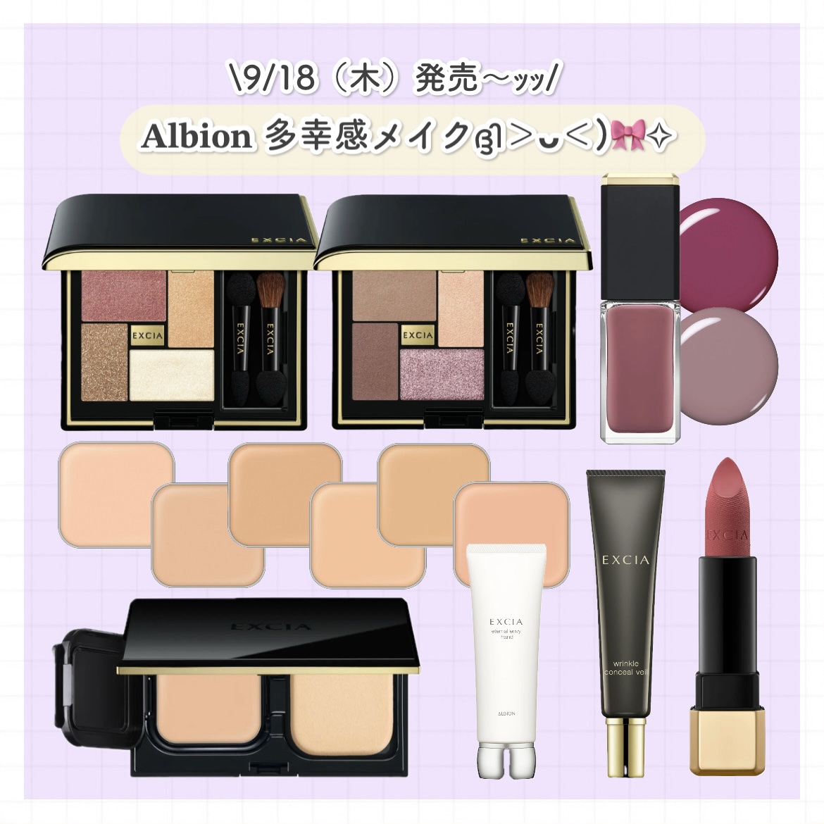 エクシア エターナル エンヴィ ハンド/ALBION/ハンドクリームを使ったクチコミ（1枚目）