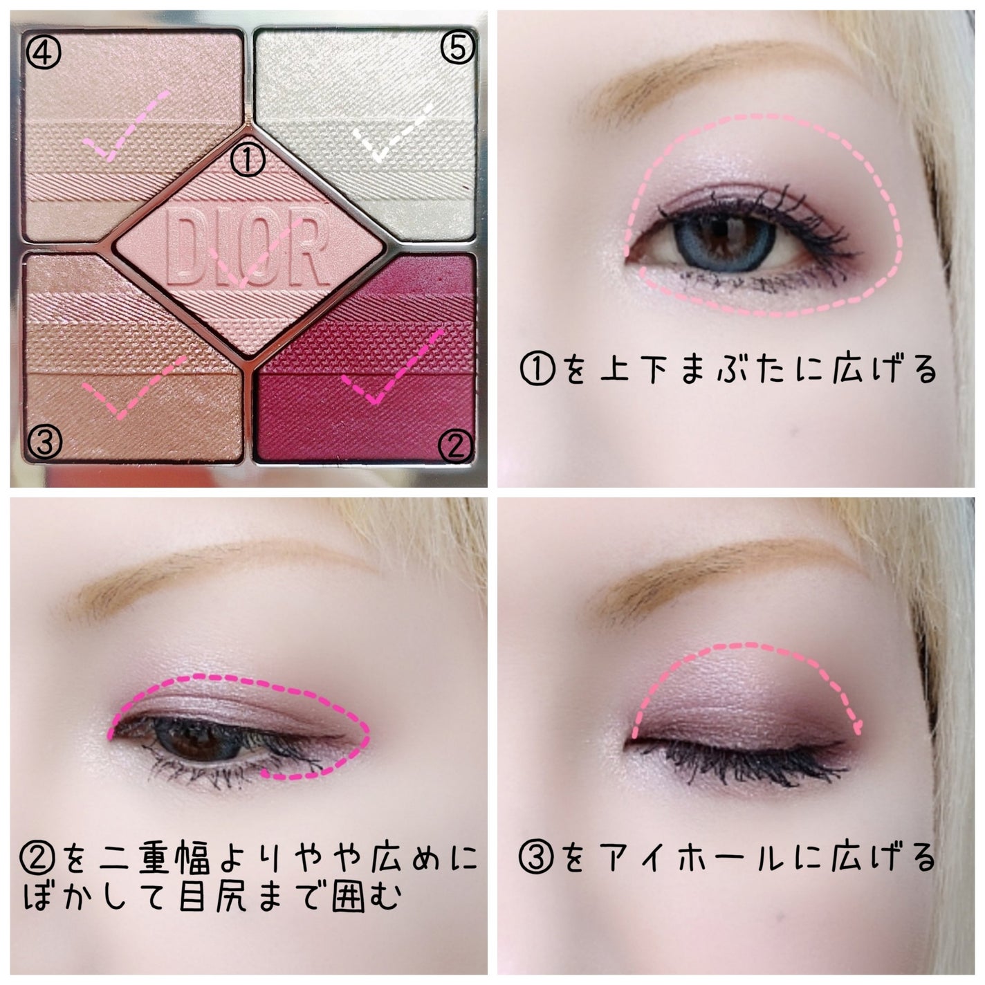 ディオールショウ サンク クルール(プラン ドゥ パリ コレクション限定品)/Dior/アイシャドウを使ったクチコミ(2枚目)
