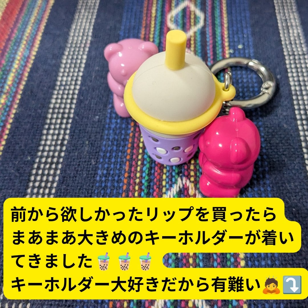 リップグロウィバーム タピオカミルクティーシリーズ/LANEIGE/リップバームを使ったクチコミ(2枚目)