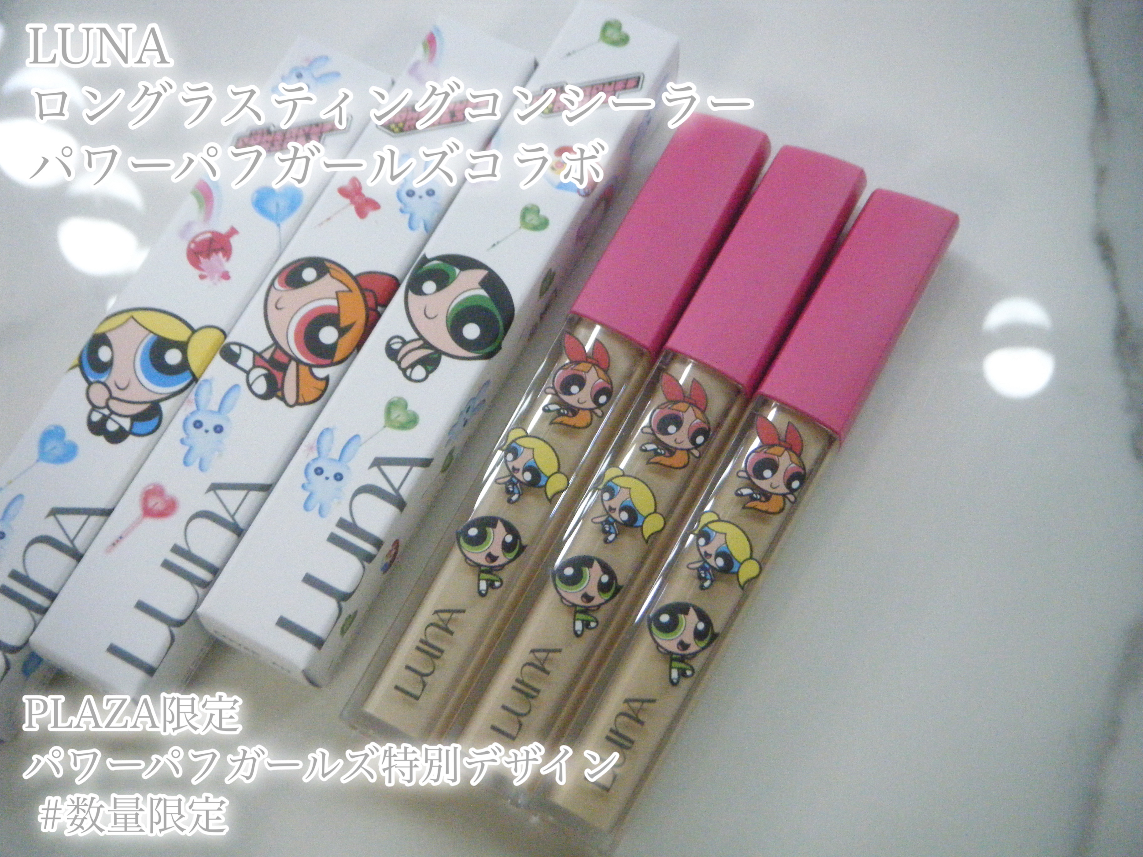 ロングラスティングチップコンシーラー/LUNA/リキッドコンシーラーを使ったクチコミ（1枚目）