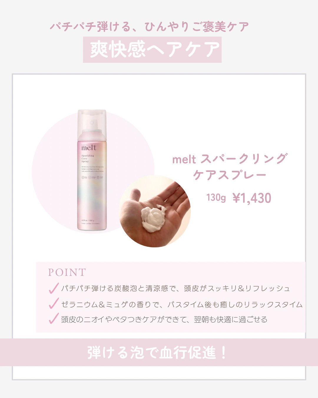 リラクシングスカルプケアブラシ＜ソフト＞/マペペ/スカルプブラシを使ったクチコミ（3枚目）