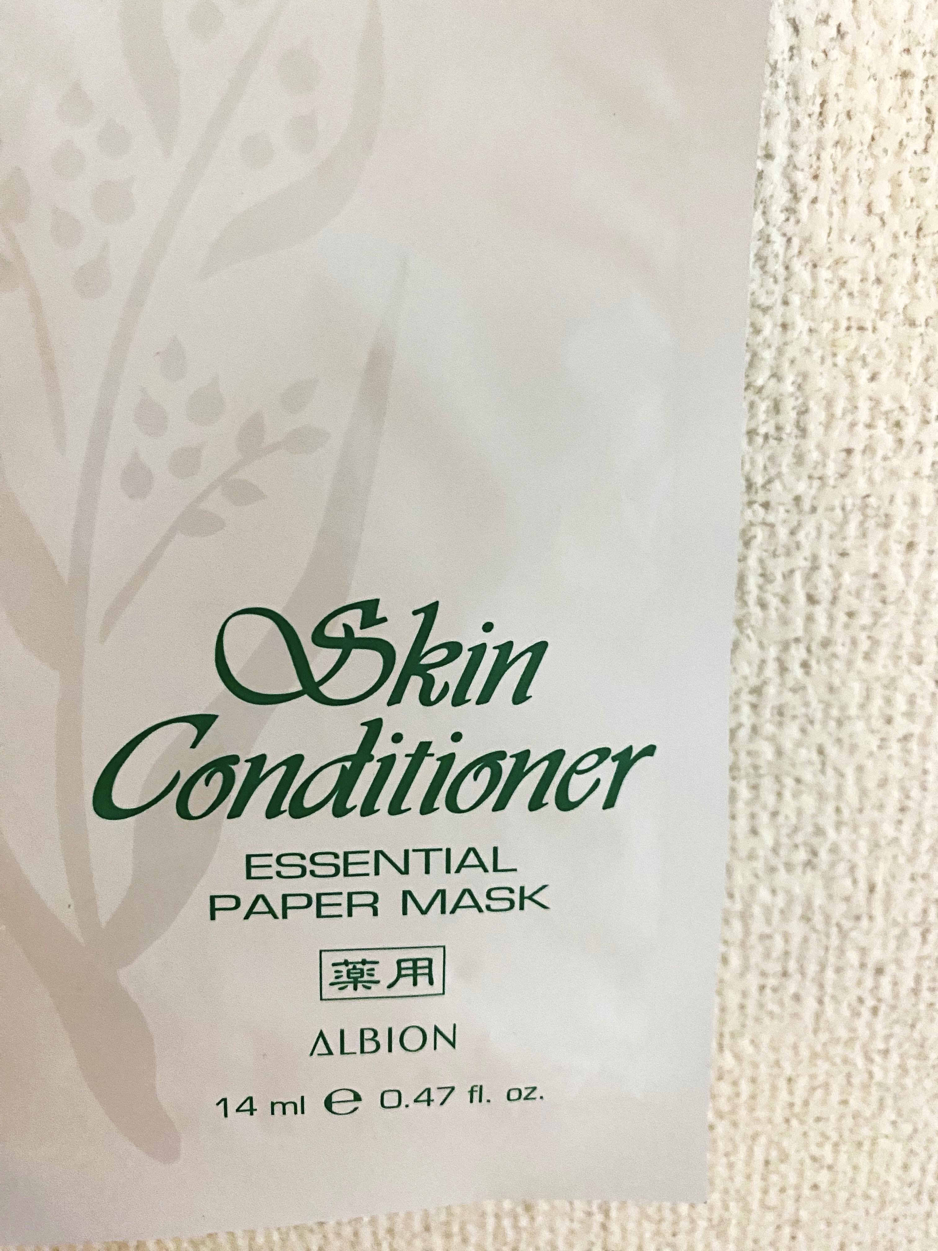 アルビオン 薬用スキンコンディショナー エッセンシャル ペーパーマスク E/ALBION/シートマスク・パックを使ったクチコミ（1枚目）