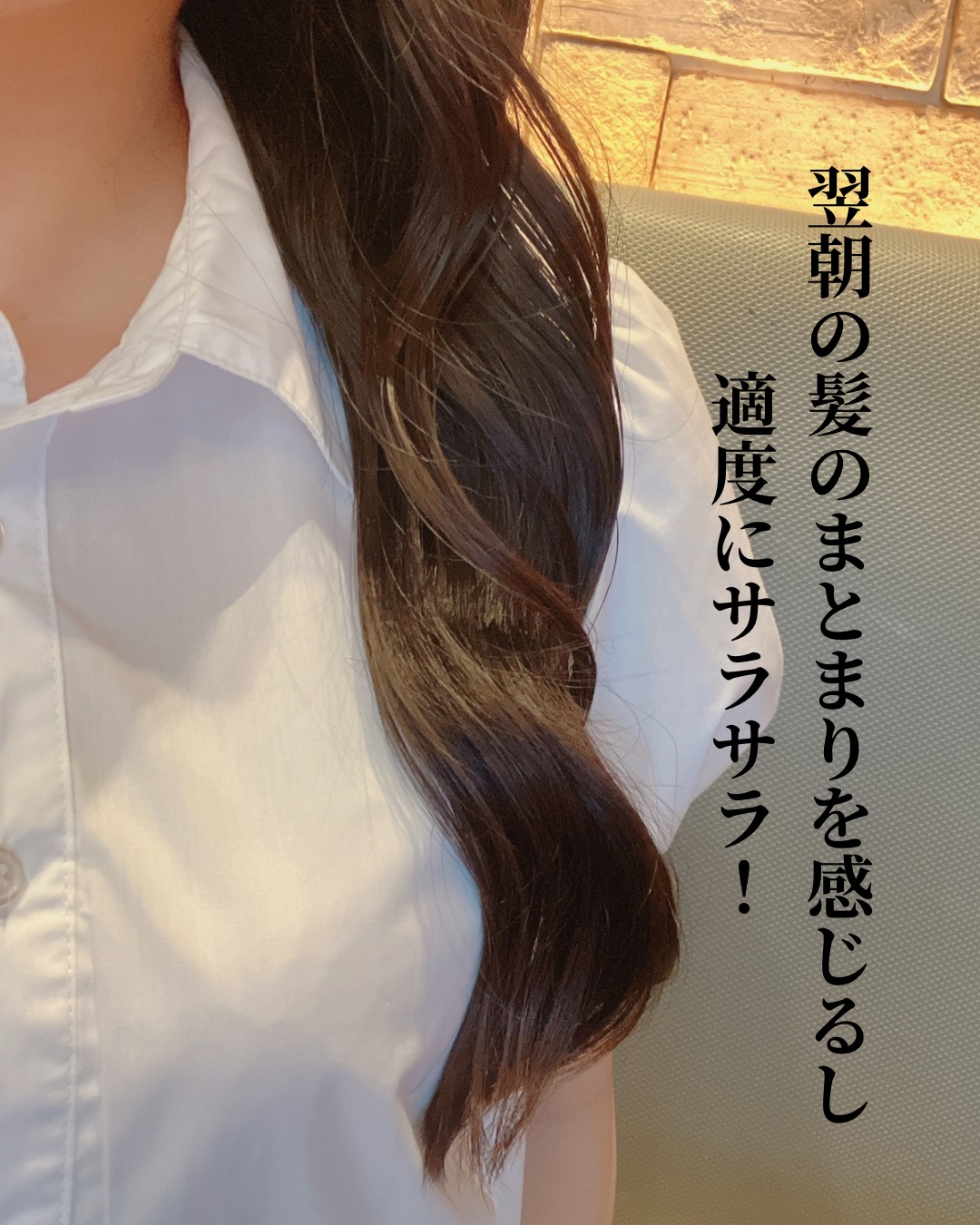 モイストブーストシャンプー／モイストブーストトリートメント/MEMEME/市販シャンプーを使ったクチコミ（3枚目）