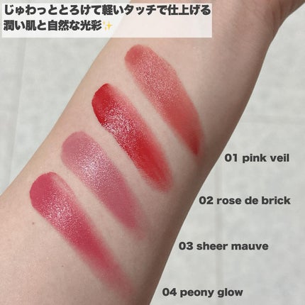 マルチブラッシュアンドハイライターデュオ/Rest & Recreation BEAUTY/ジェル・クリームチークを使ったクチコミ(9枚目)