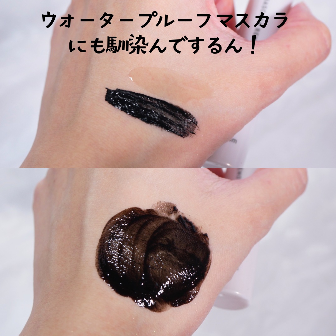 マスカラリムーバー/キングダム/ポイントメイクリムーバーを使ったクチコミ（2枚目）