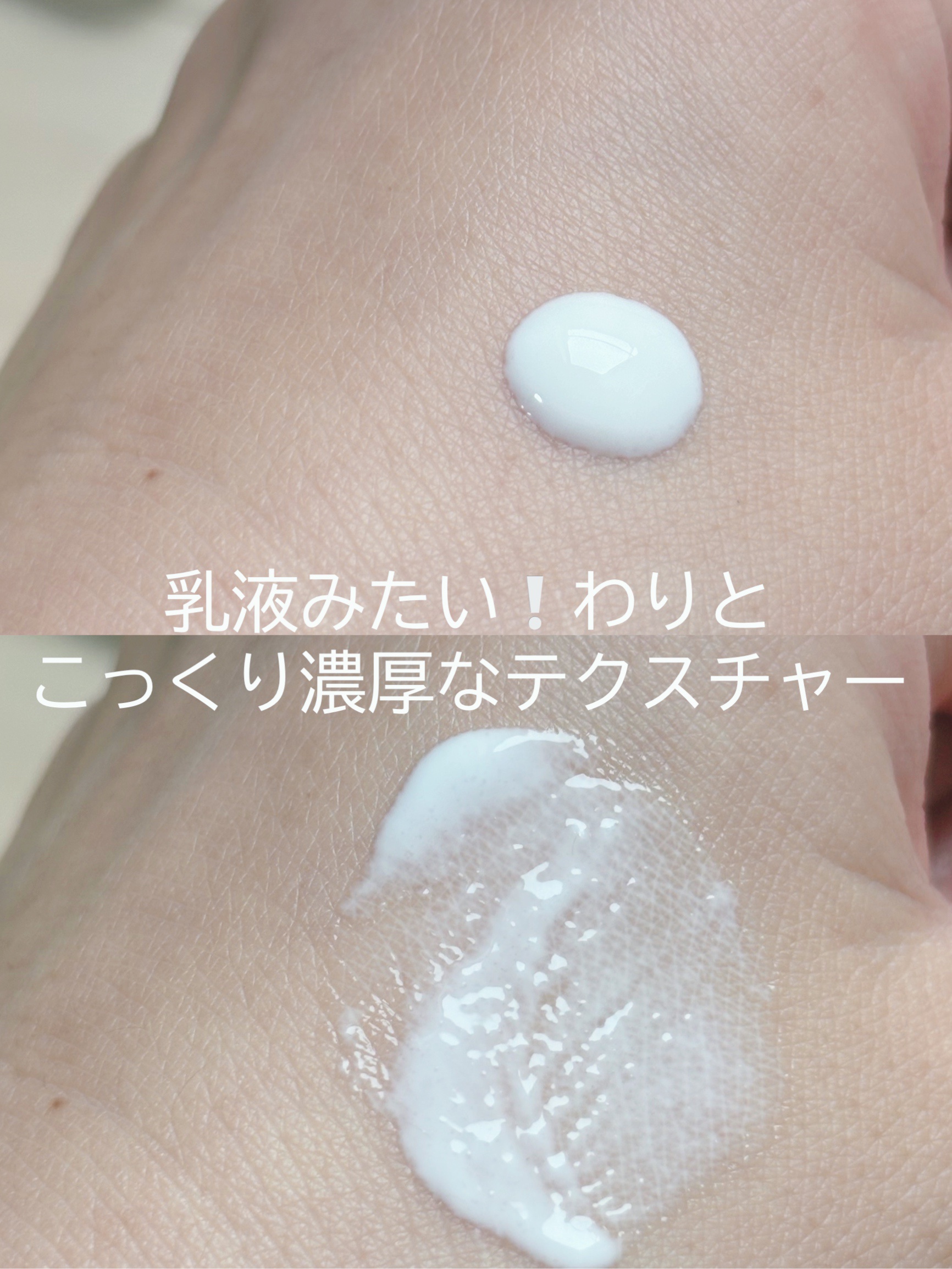 PDRN カプセルクリーム 100/VT/フェイスクリームを使ったクチコミ（3枚目）