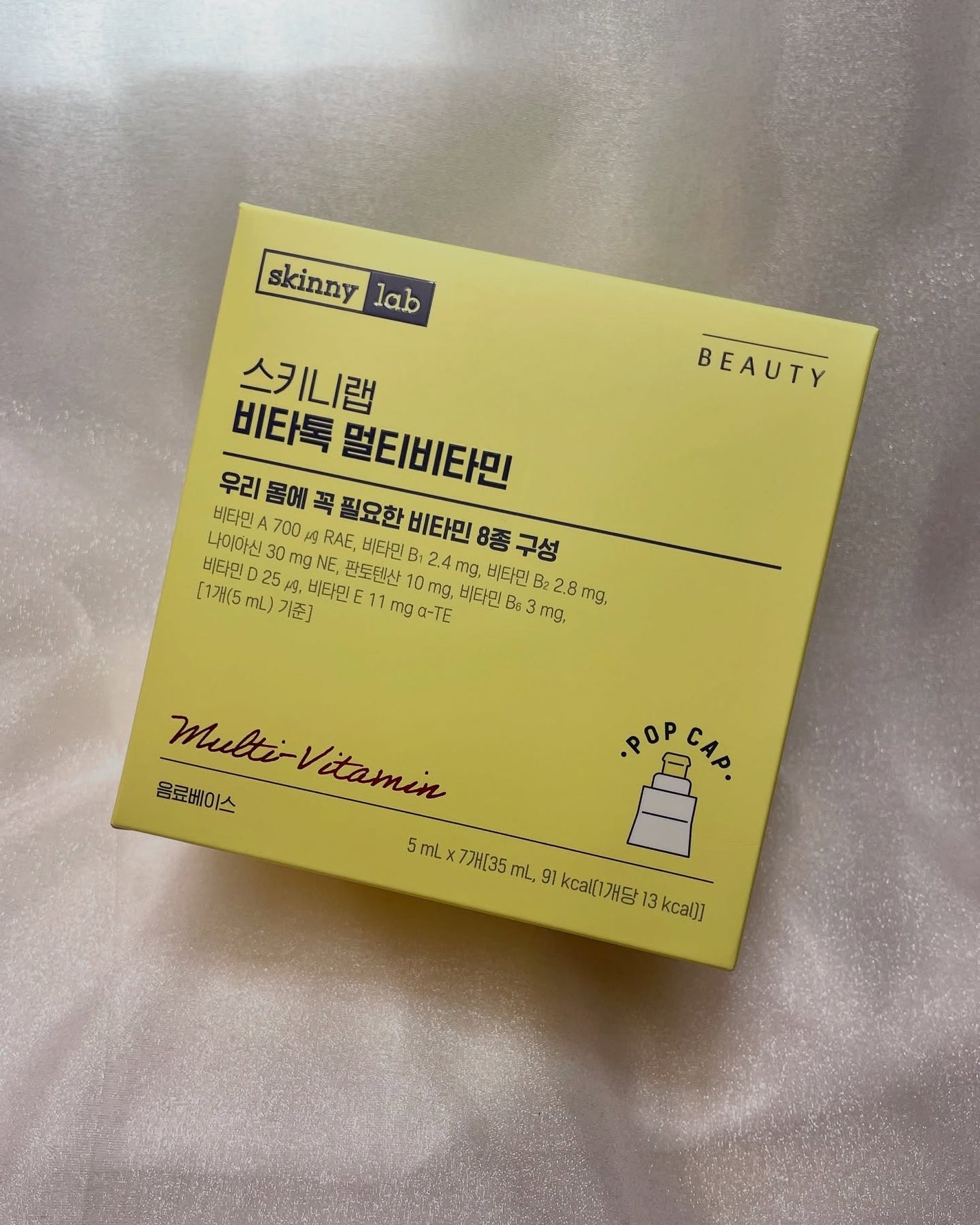 ビタトックマルチビタミン/スキニーラボ/栄養ドリンクを使ったクチコミ(5枚目)