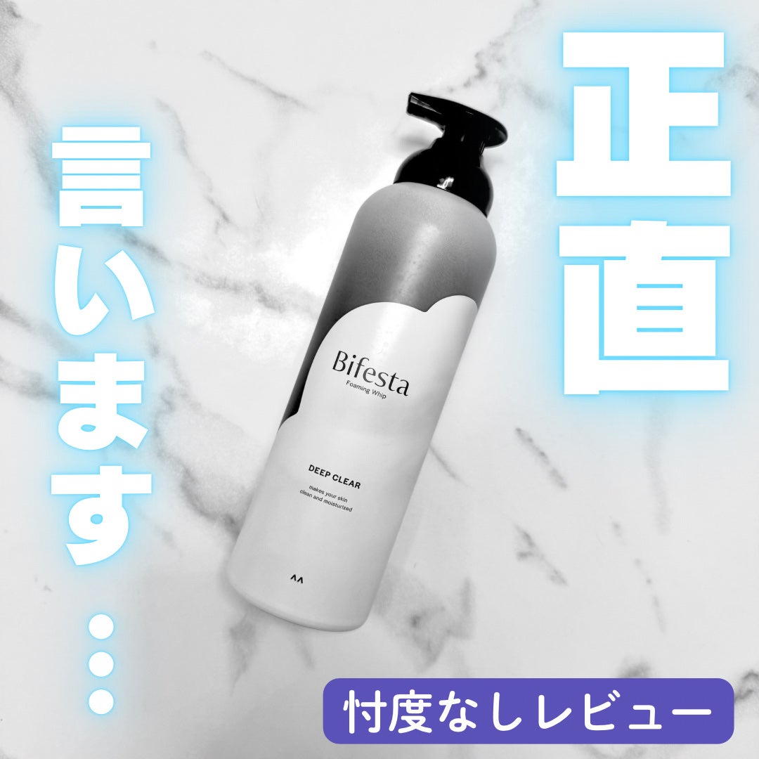 泡洗顔 ディープクリア/ビフェスタ/泡洗顔を使ったクチコミ(1枚目)