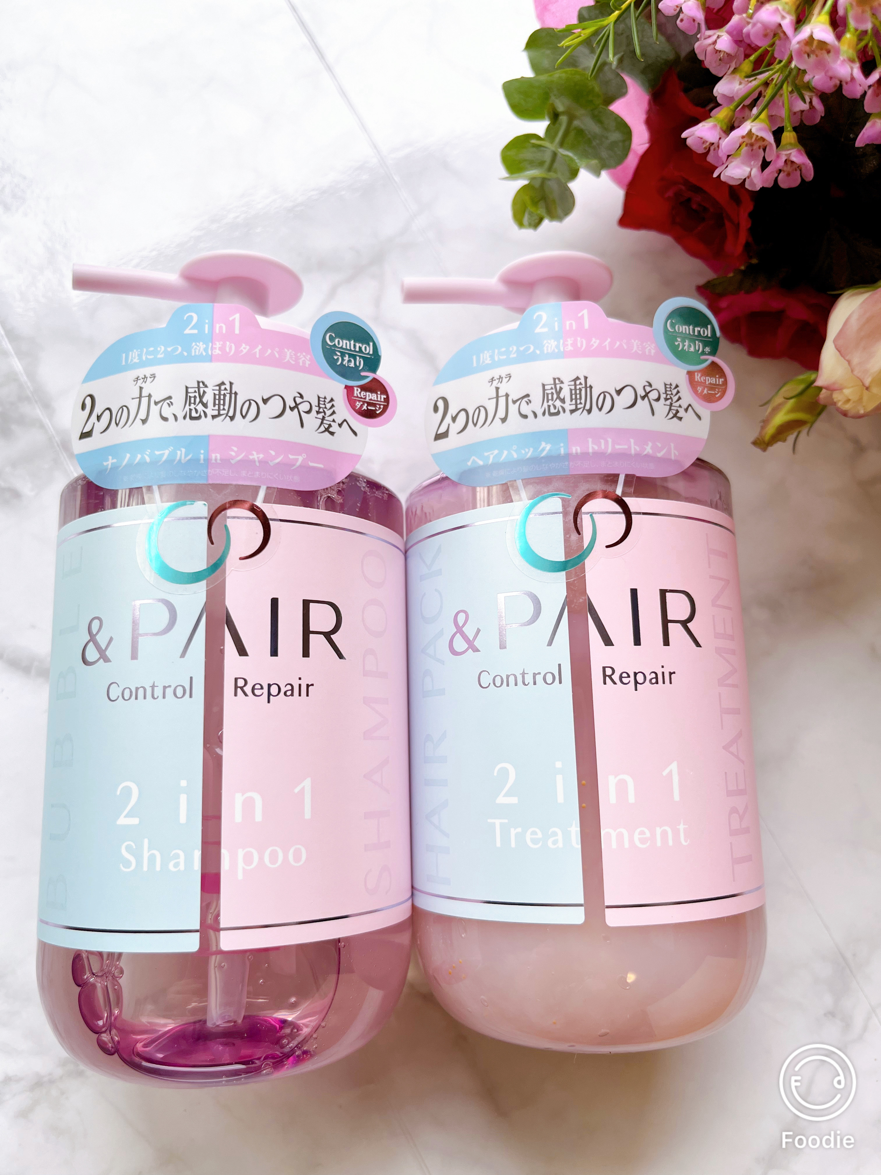 アンドペア コントロール リペア 2in1 シャンプー＆ヘアトリートメント/&PAIR/市販シャンプーを使ったクチコミ（1枚目）