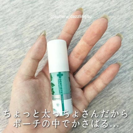マウススプレー/デンティス/マウスウォッシュ・スプレーを使ったクチコミ(3枚目)