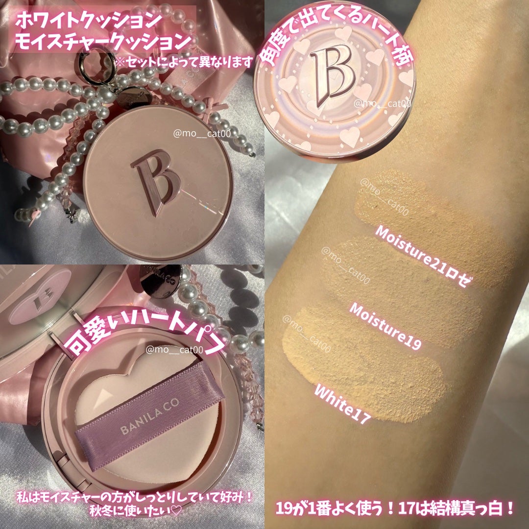 カバーリシャス アルティメット ホワイトクッション/BANILA CO/クッションファンデーションを使ったクチコミ(3枚目)