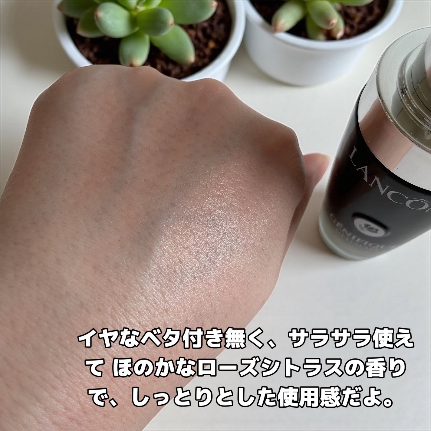 ジェニフィック アルティメ セラム/LANCOME/美容液を使ったクチコミ(3枚目)