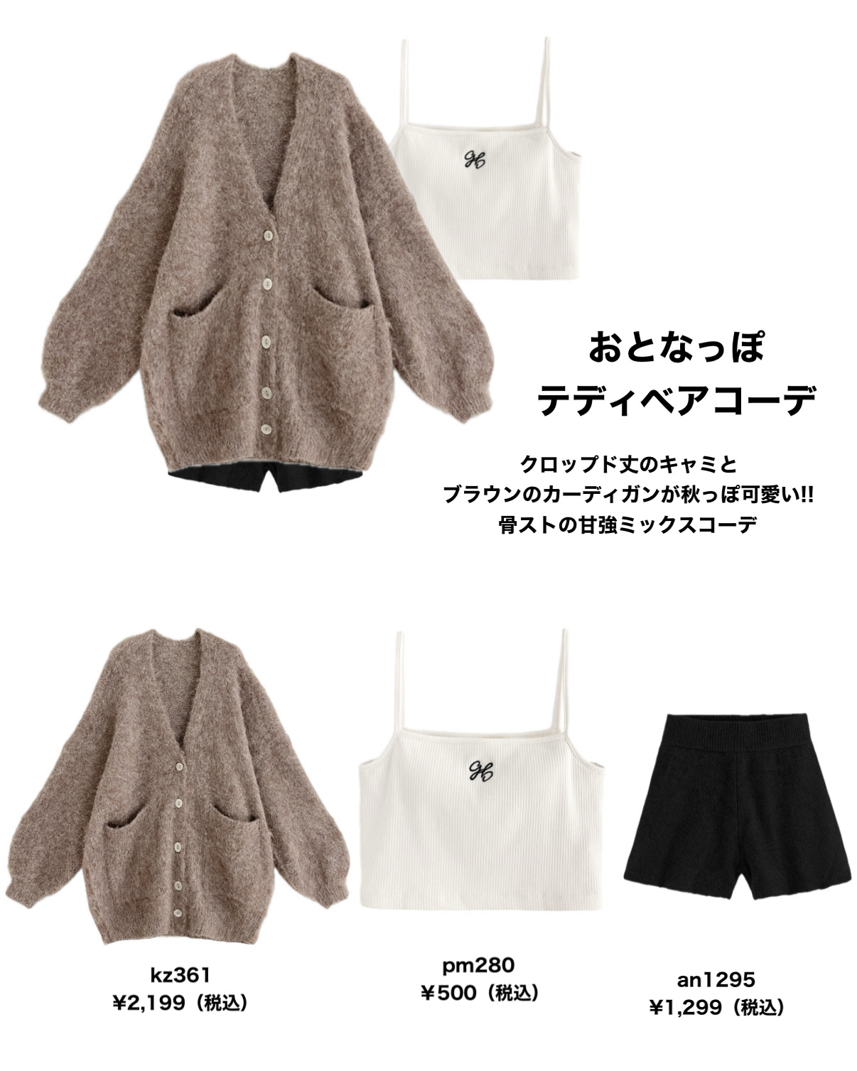 潤浸保湿 フェイスクリーム/キュレル/フェイスクリームを使ったクチコミ（3枚目）