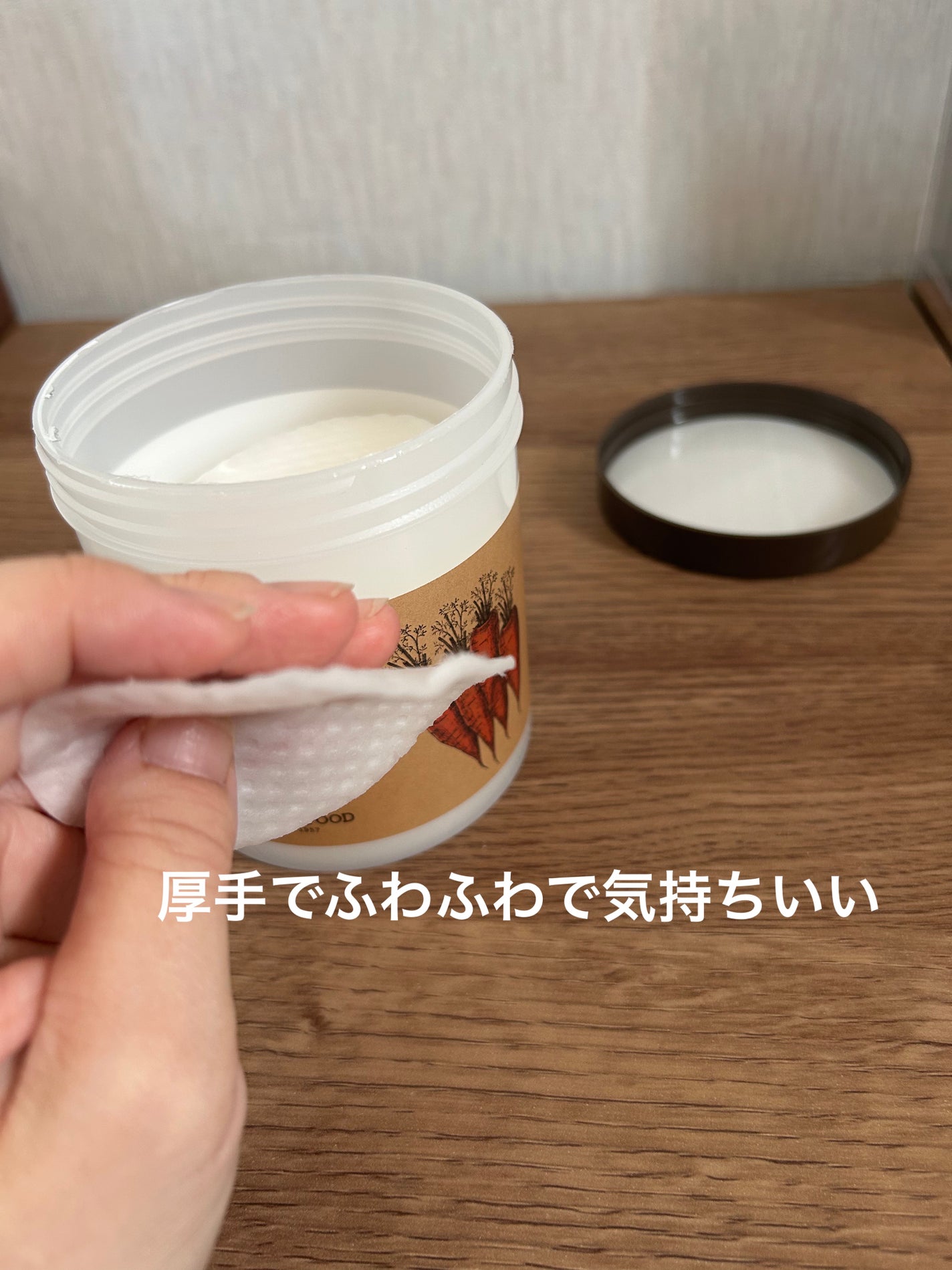 キャロットカロテン カーミングウォーターパッド/SKINFOOD/トナーパッドを使ったクチコミ(2枚目)