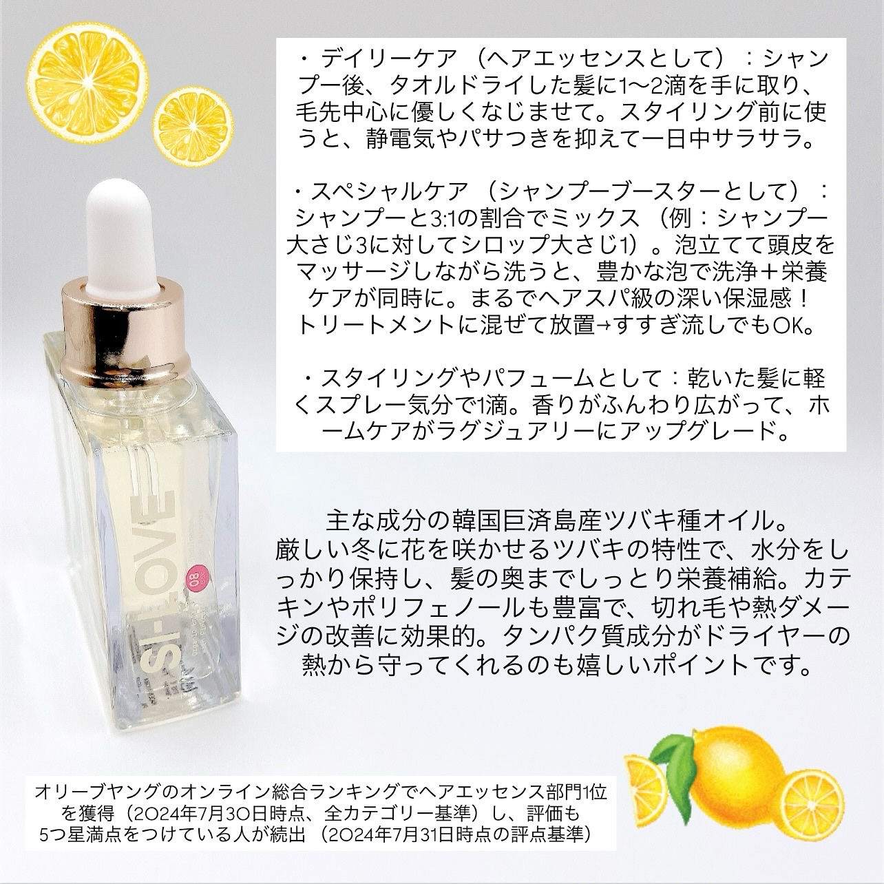 オーガニックヘアシロップ/PINKGHOST/ヘアオイルを使ったクチコミ（3枚目）