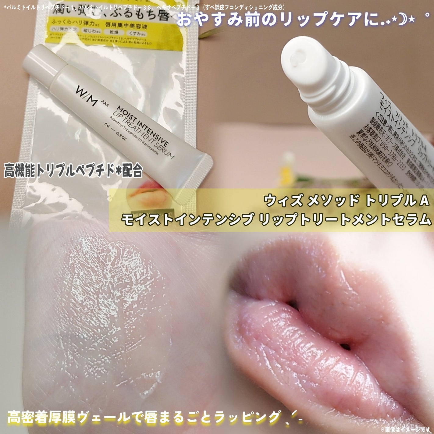 ウィズ メソッド トリプル A モイストインテンシブ シートマスク/W/M AAA/シートマスク・パックを使ったクチコミ(4枚目)