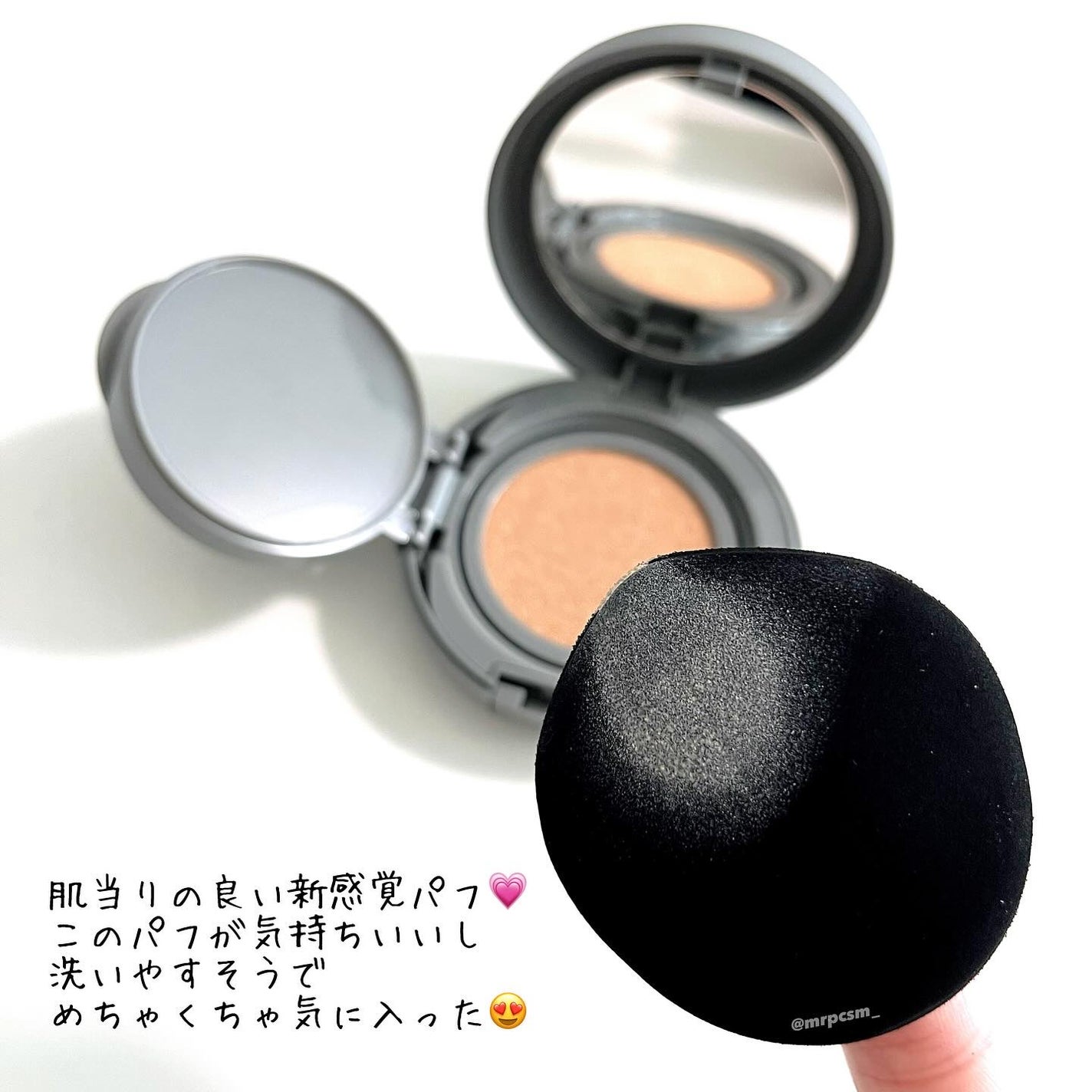 チャコット グラスヴェール クッションファンデーション/チャコット・コスメティクス/クッションファンデーションを使ったクチコミ(4枚目)