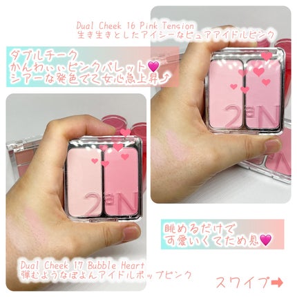 を使ったクチコミ(2枚目)