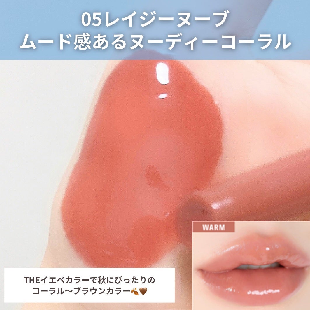 メルティングリップスウィート/BRAYE/口紅を使ったクチコミ(4枚目)