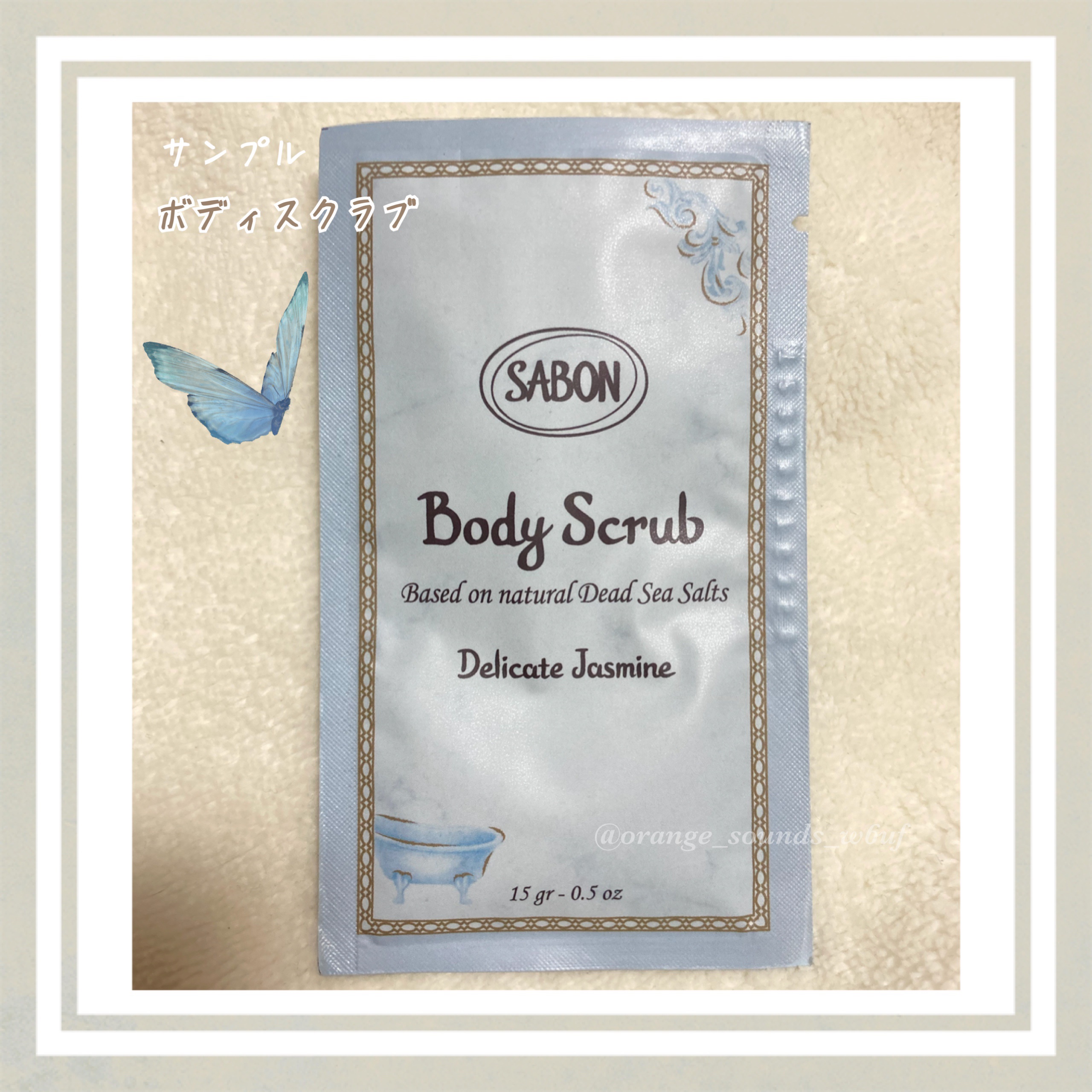 SABON
ボディスクラブ デリケート・ジャスミン

スクラブが細かい◎
スクラブで身体を撫でるように✨
強くこするのは✖️🙅‍♀️
洗い流すとオイルのおかげでとぅる肌に✨



#サンプル #サンプル品 
#試供品  #SABON #サ