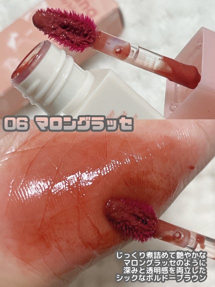 ウォーターグラスティント/hana by hince/口紅を使ったクチコミ(5枚目)