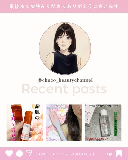 PDRN ビタグル カプセル 化粧水/Klairs/化粧水を使ったクチコミ(6枚目)