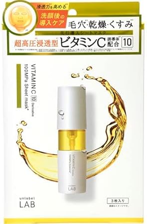 アンレーベル V シートマスク  3枚