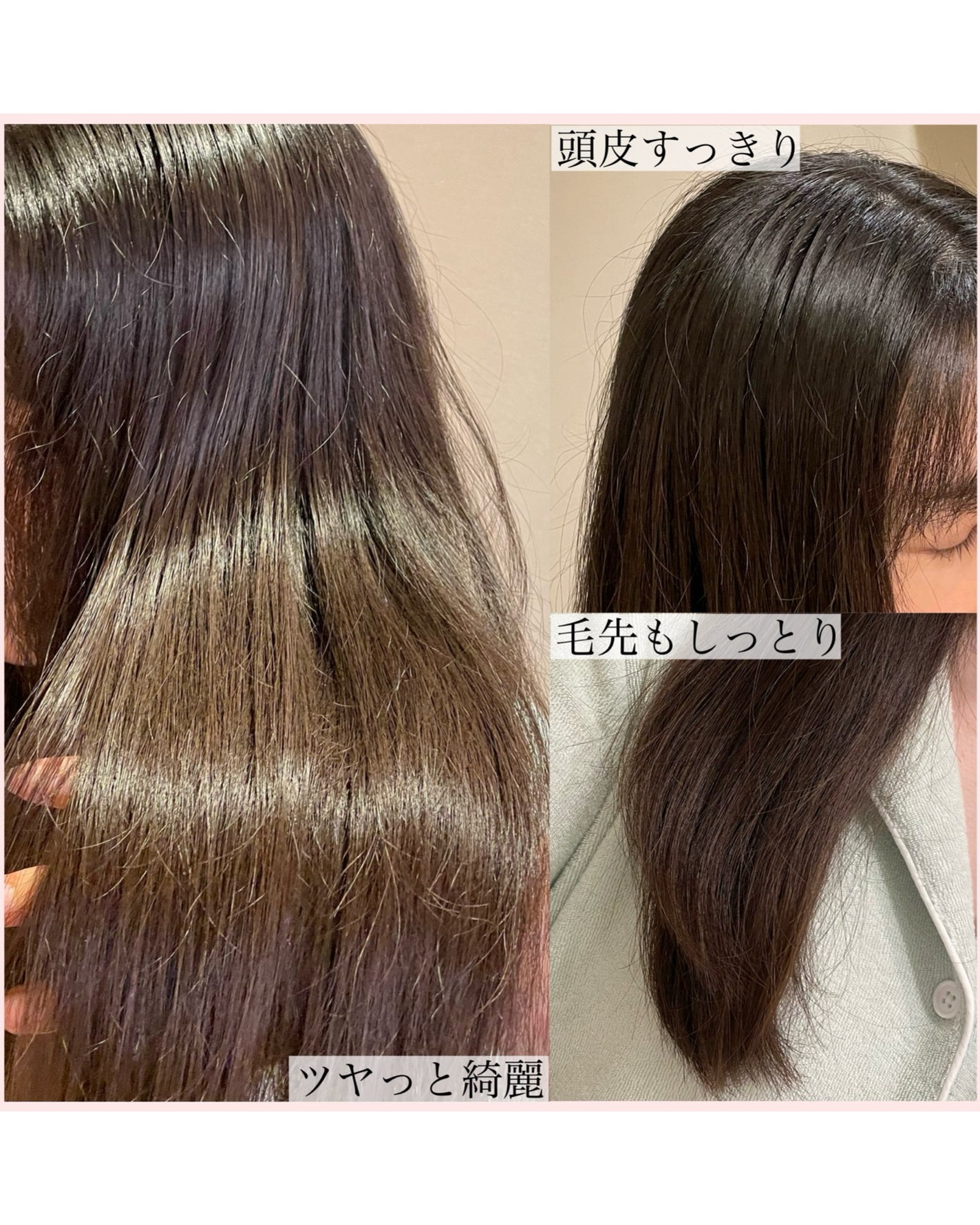 ムク+ モイスト アミノジェル シャンプー/ヘアトリートメント/muku+/市販シャンプーを使ったクチコミ(4枚目)