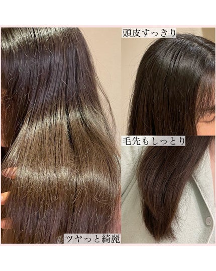 ムク+ モイスト アミノジェル シャンプー/ヘアトリートメント/muku+/市販シャンプーを使ったクチコミ(4枚目)