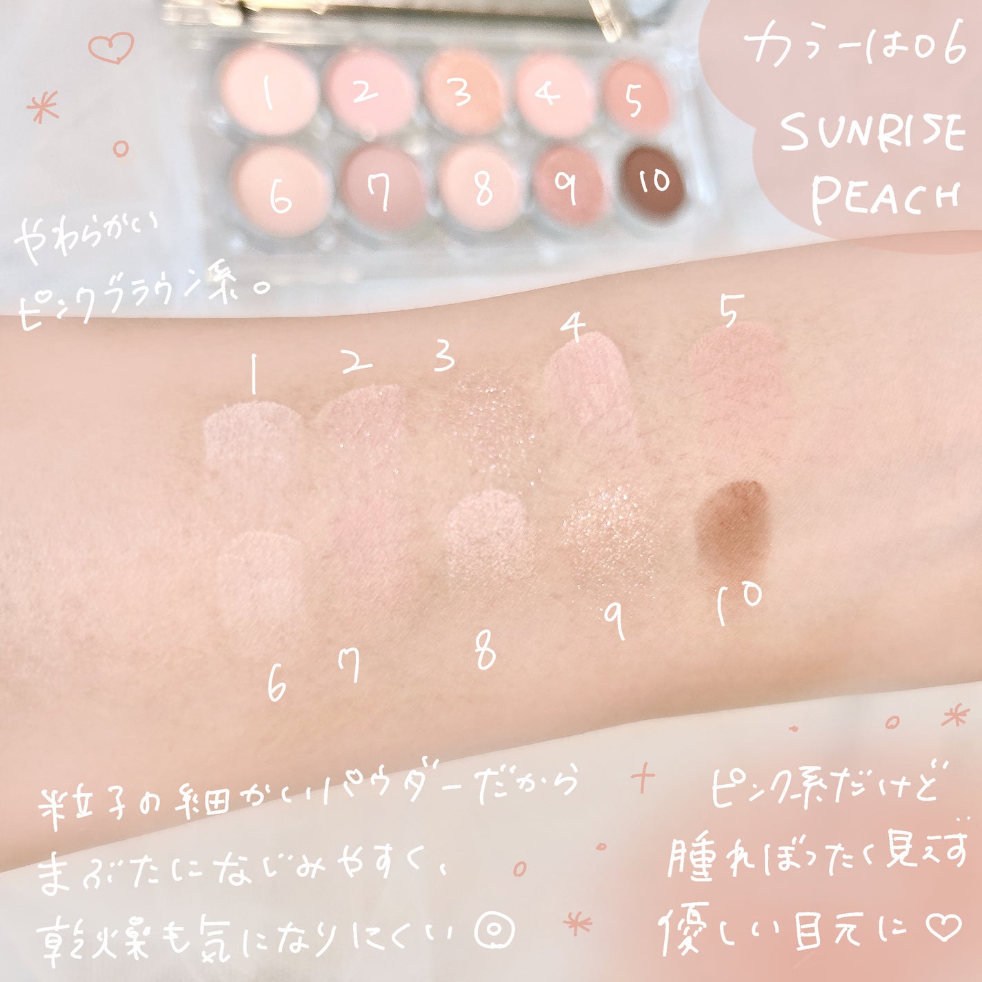 ライトオンアイズシャドウパレット/ルミル/アイシャドウパレットを使ったクチコミ(3枚目)