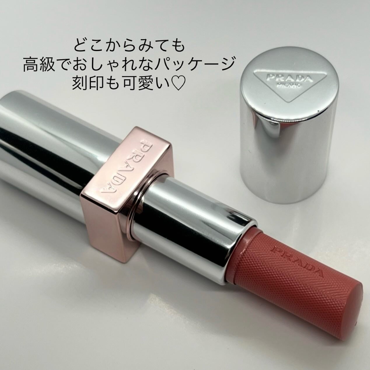 プラダ ライト グローイング リップバーム/PRADA BEAUTY/リップバームを使ったクチコミ(3枚目)