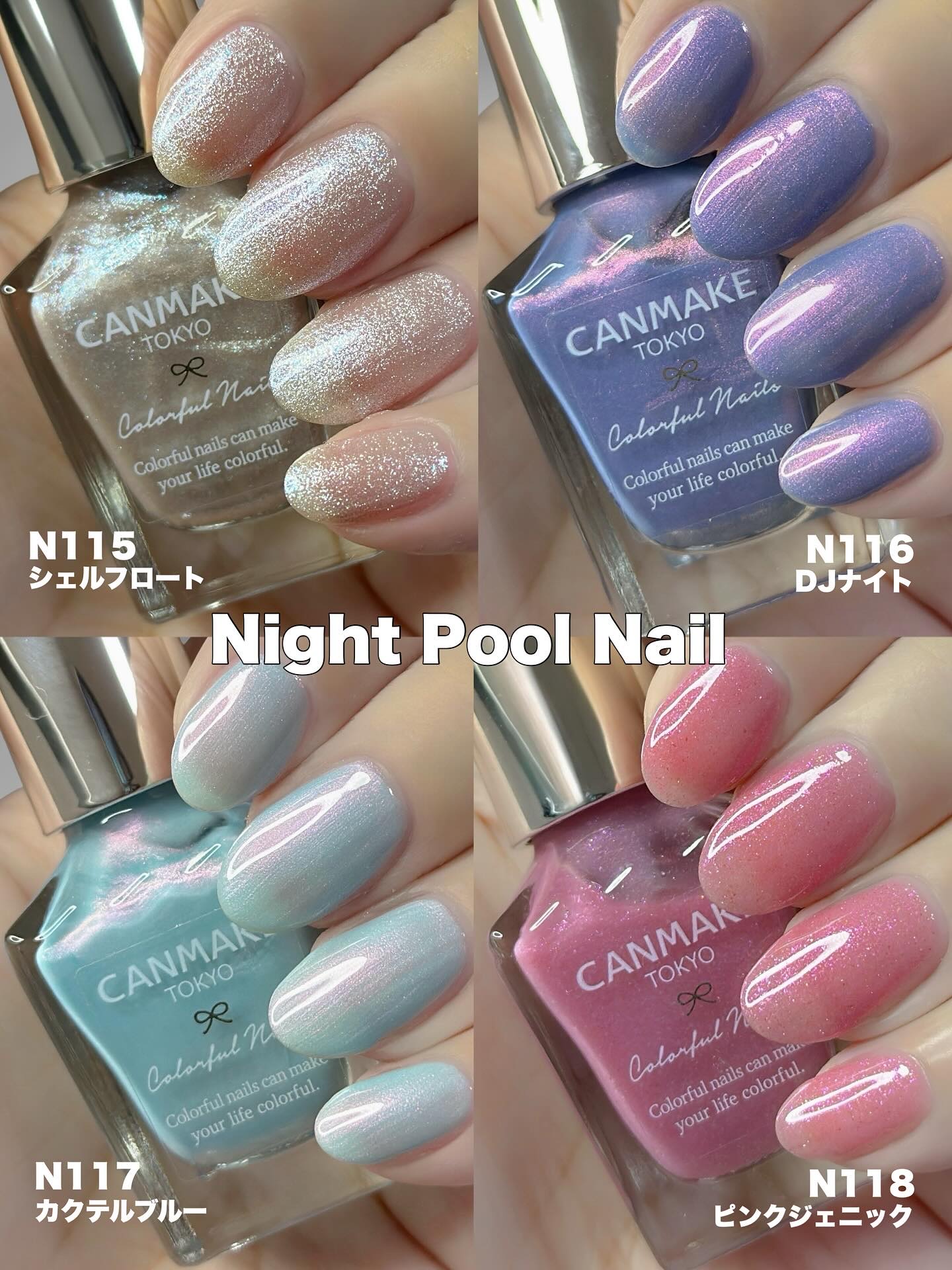 カラフルネイルズ/キャンメイク/マニキュアを使ったクチコミ（1枚目）