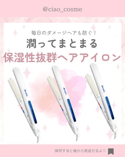 を使ったクチコミ(1枚目)