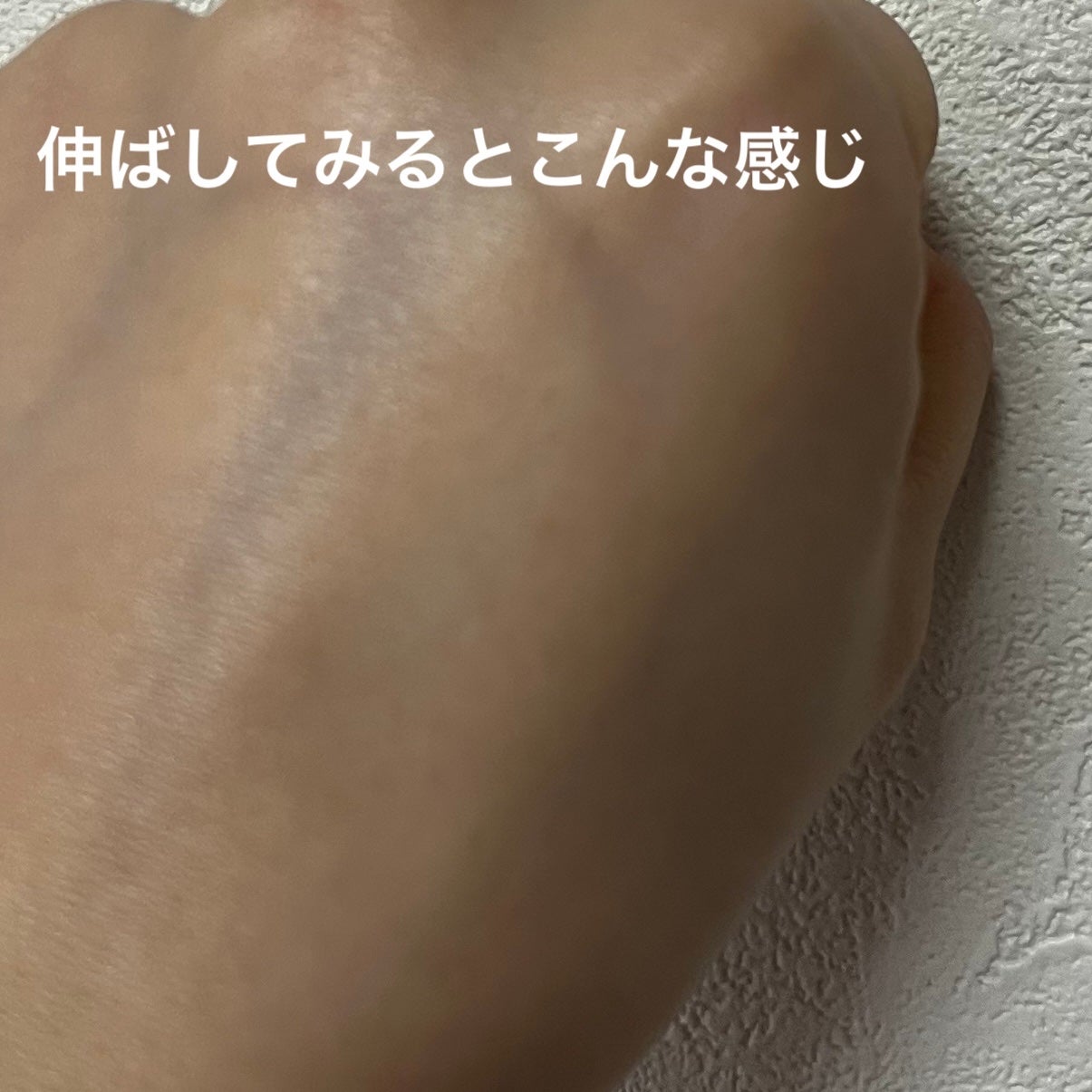 ホワイトエッセンス UV/マナラ/日焼け止め・UVケアを使ったクチコミ(3枚目)