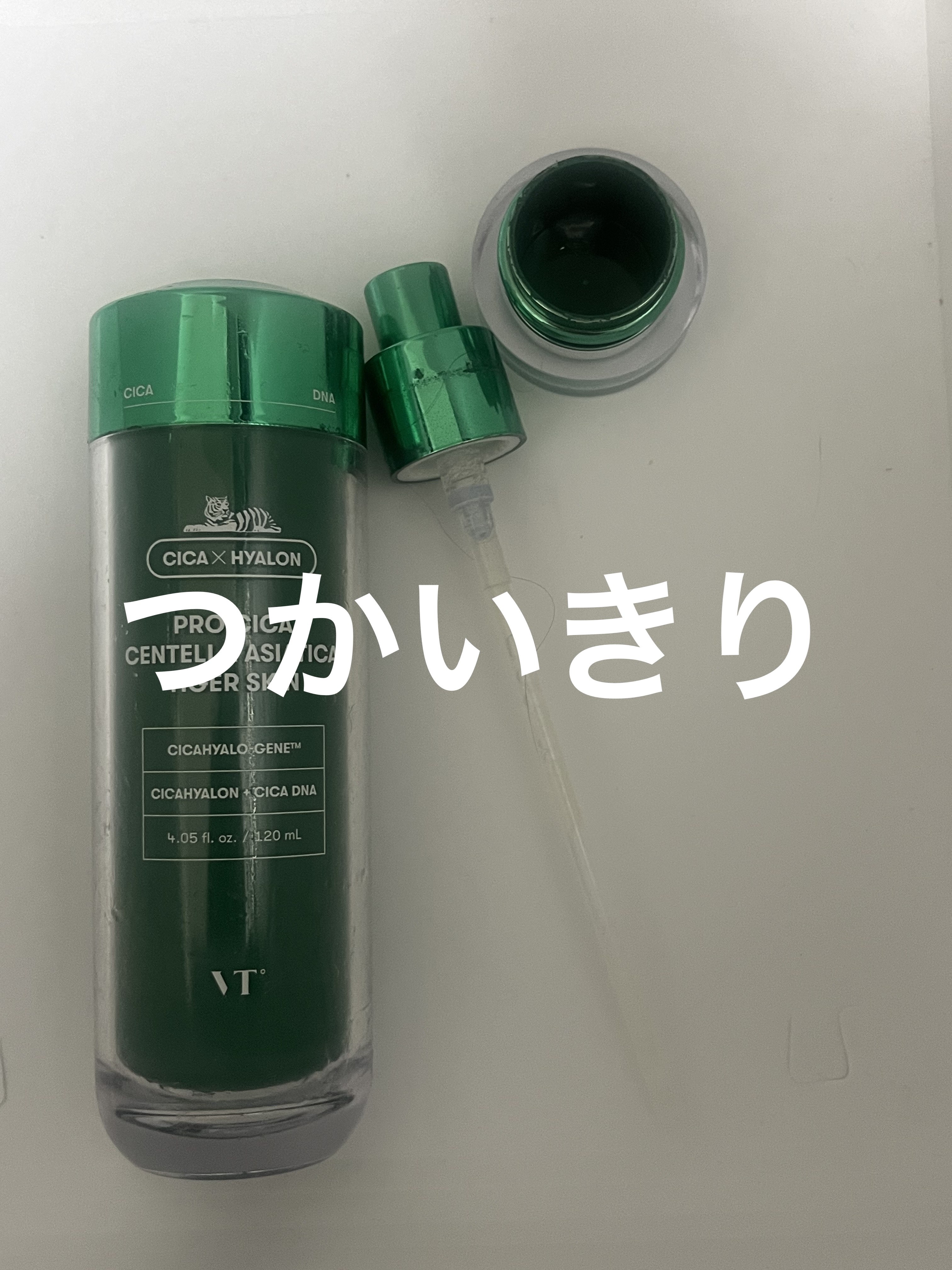 プロ シカ センテラ アジアティカ タイガー スキン/VT/化粧水を使ったクチコミ（1枚目）