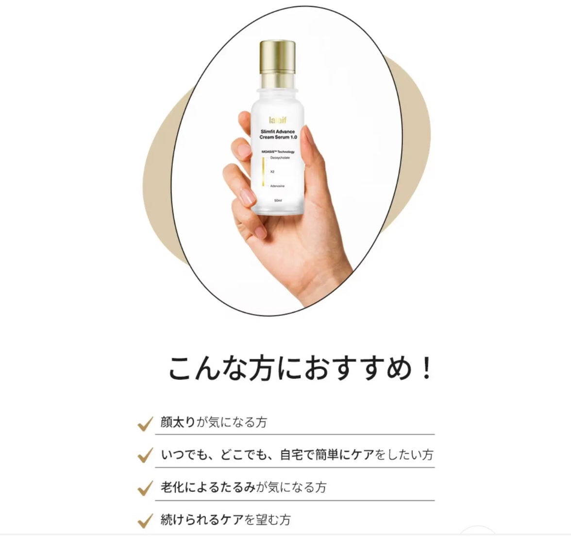 スリムフィット アドバンスダブルセラムセット/lalaif/美容液を使ったクチコミ(4枚目)