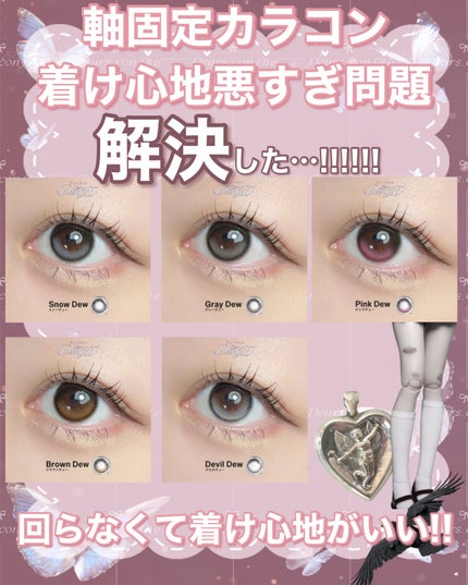 を使ったクチコミ(1枚目)