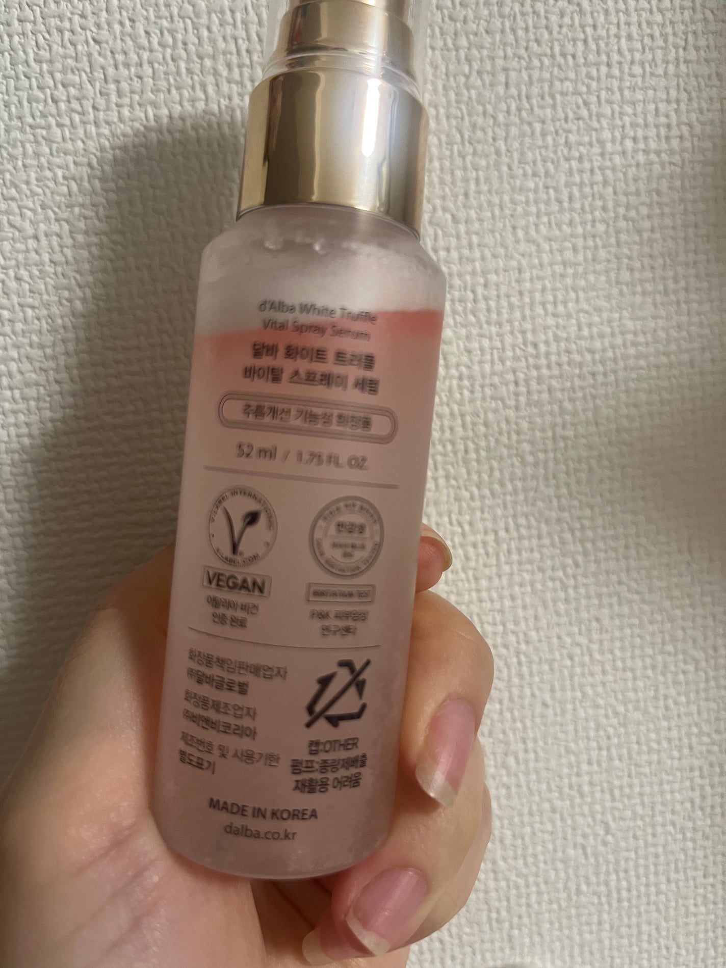 hina黄味肌ブルベ@フォロバ on LIPS 「#ダルバ#保湿ミスト#Qoo10メガ割#正直レビューフローラル..」(2枚目)