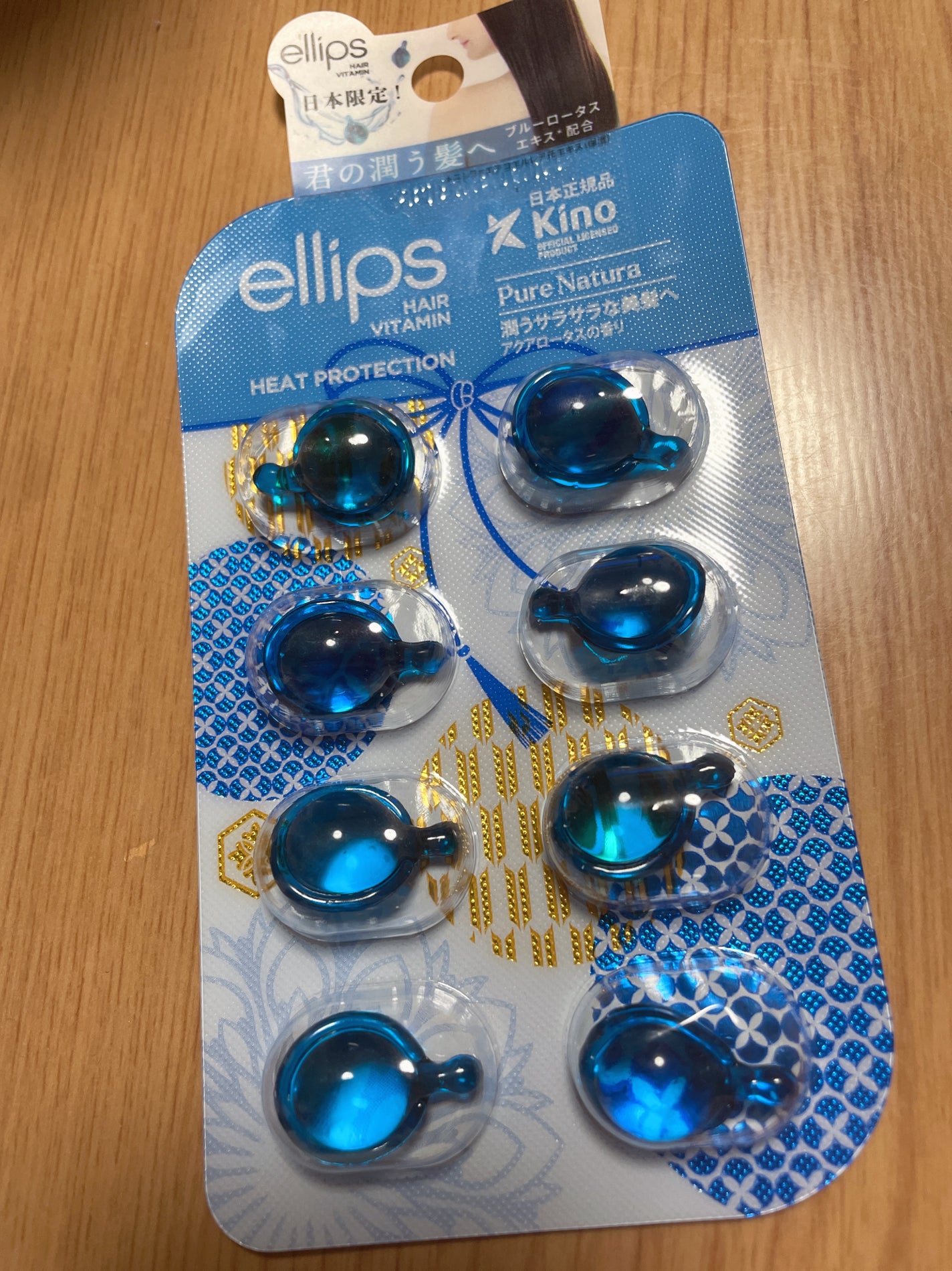 『日本限定』 ヘアーオイル【ピュアナチュラ】/ellips/ヘアオイルを使ったクチコミ(1枚目)