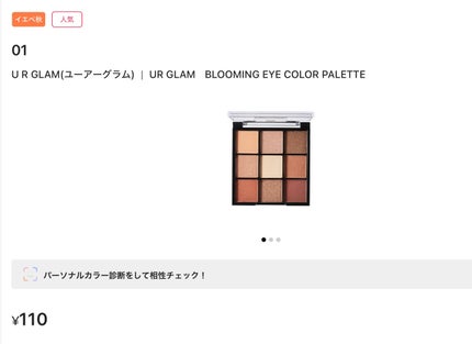 を使ったクチコミ(2枚目)