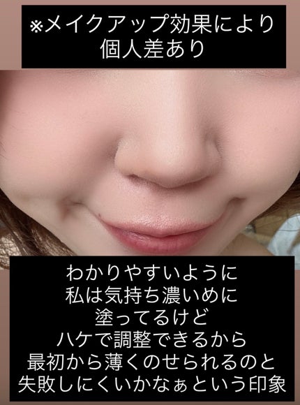 nake 全べチーク/nake/リキッドチークを使ったクチコミ(4枚目)