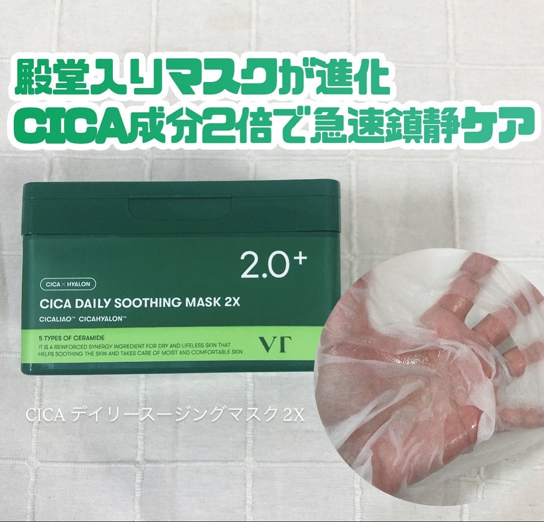 シカレチノールポアアップセラム/VT/美容液を使ったクチコミ(2枚目)