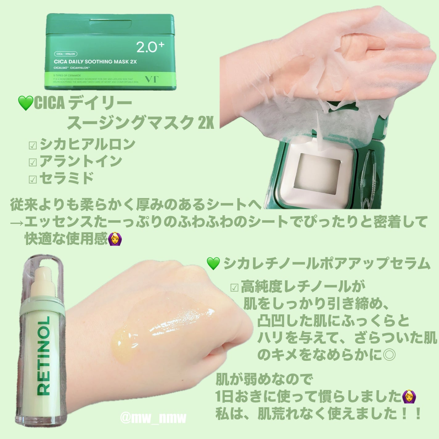 CICA デイリースージングマスク2X/VT/シートマスク・パックを使ったクチコミ(2枚目)