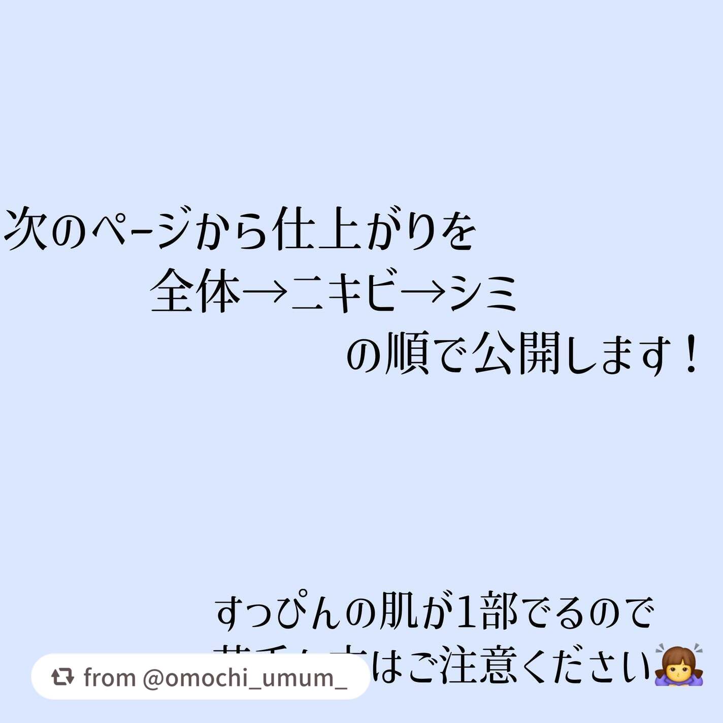 コンシールブレンダーパレット/LUNA/パレットコンシーラーを使ったクチコミ(4枚目)