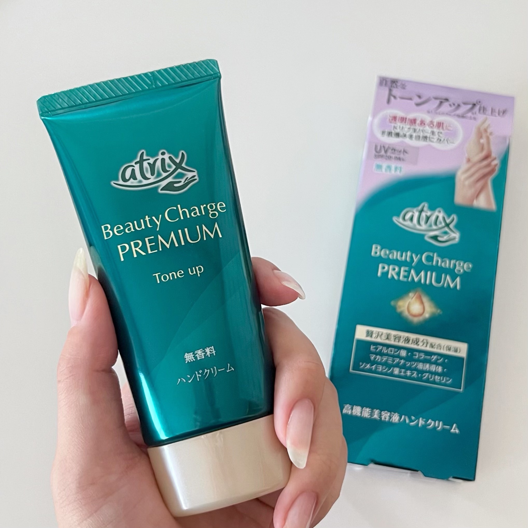 アトリックス ビューティーチャージプレミアム トーンアップ ハンドクリーム 無香料/アトリックス/ハンドクリームを使ったクチコミ（1枚目）